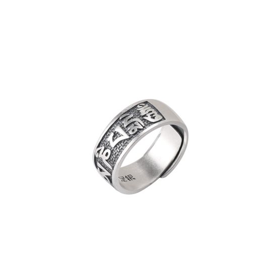 Silver ring engraved Om Mani Padme  Hum
